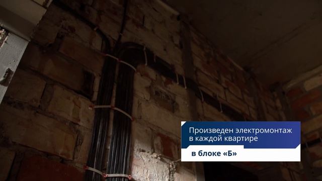 Ход строительства жилого дома "Элес". Обзор за май 2020 года. смотреть онлайн