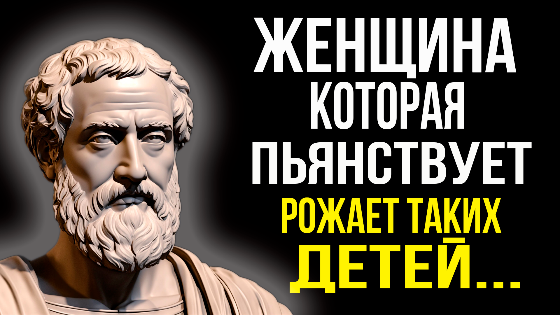 Аристотель цитаты