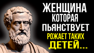 Аристотель цитаты