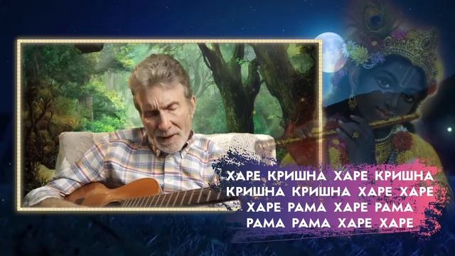 Вечер YOGA SOUND с Балакхилья дасом
