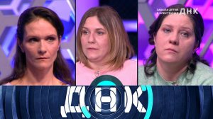 «ДНК»: «Забыла детей в электричке» | Выпуск от 8 апреля 2024 года