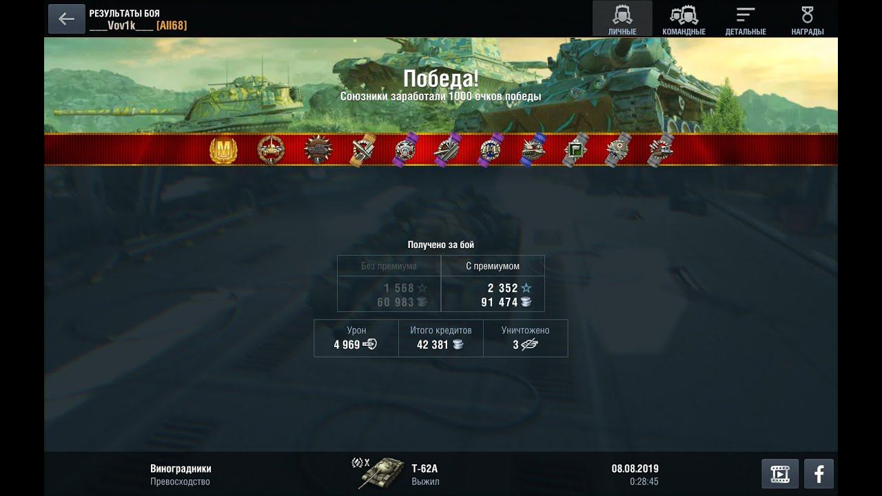 no comments_Master_T62-A