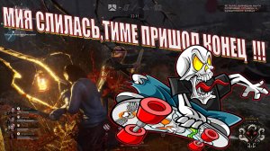 Evil Dead  The Game. Конец приходит постепенно. Кто слился,я не виноват !!!