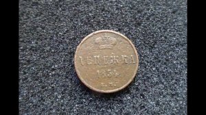 Монета Денежка 1854 Цена монеты Николая I в разных странах