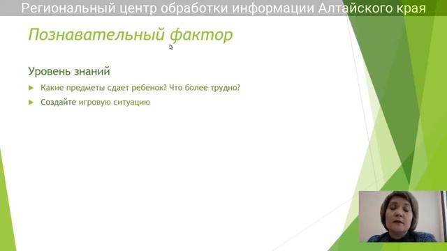 ПСИХОЛОГИЧЕСКАЯ ПОДДЕРЖКА ВЫПУСКНИКОВ И ИХ РОДИТЕЛЕЙ В ПЕРИОД ПОДГОТОВКИ К ЭКЗАМЕНАМ смотреть онлайн