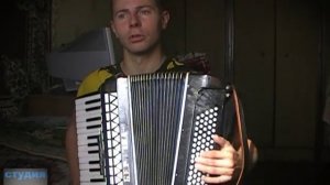 урок игры на аккордеоне
