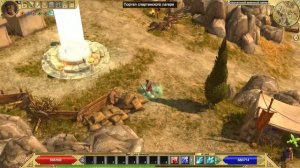 Прохождение Titan Quest Anniversary Edition [2016] #8