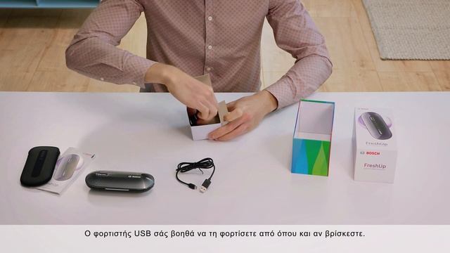 Bosch FreshUp. Τι υπάρχει στη συσκευασία. смотреть онлайн