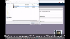 Разгон Antminer T17 до 54TH