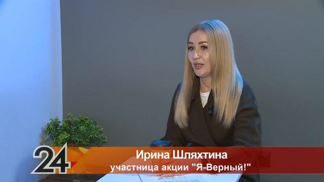 Сменить фамилию на Верная и выйти замуж смотреть онлайн