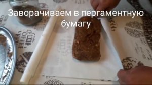 Сыровяленое мясо из свиной шеи(бастурма) в домашних условиях.