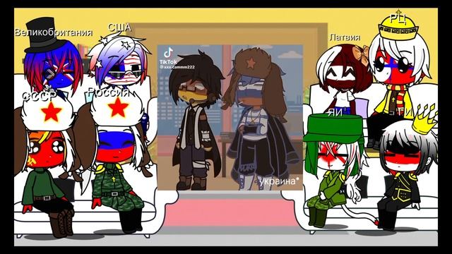 реакция стран на ТТ 13 смотреть онлайн