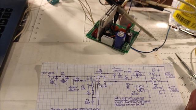 Как правильно запустить ДВО-1-400. Полумост на IR2153 400Гц