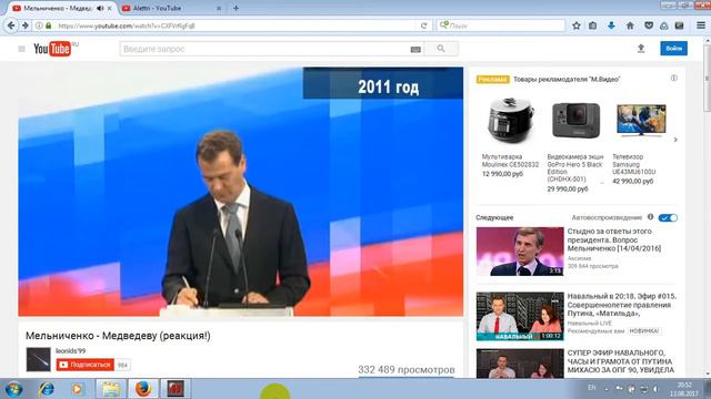 Сельское хозяйство России или его отсутствие? Разбираемся с Alettri. #002 смотреть онлайн