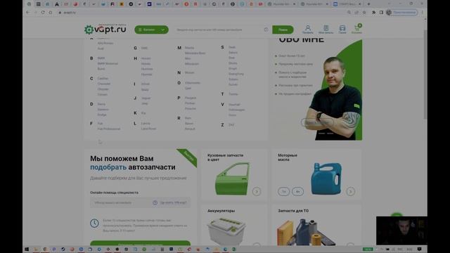 Как покупать автозапчасти выгодно, если вы не умеете их самостоятельно подбирать.