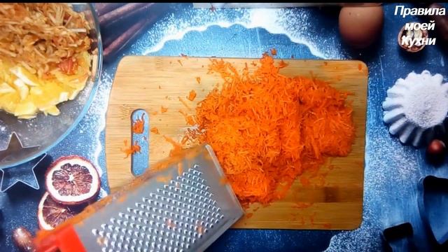 ? Очень вкусный салат из моркови и яблок / Морковный салат / Salad / Рецепт морковного салата смотреть онлайн