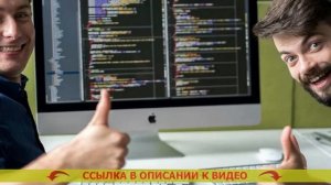 ? Обучение на айтишника ?