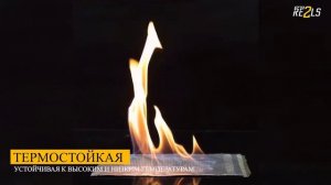 Бутилкаучуковая лента - ремонтная гидроизоляционная лента фольгированная HF