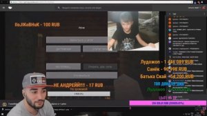 Russia Paver.Новый Угарный Рейдок Школяров от Раша Павер,Sisya Мопса?