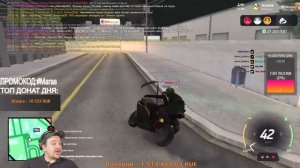 КАК МАРАС ШАКУР РАЗБИРАЛСЯ ЗА ЧТО СНЯЛИ ГУБЕРНАТОРА... (нарезка) | ЧАСТЬ 1 | MARAS SHAKUR | GTA SAM