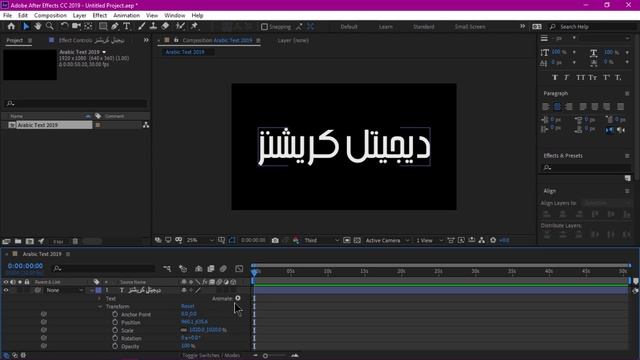 How to write Arabic in After Effects CC 2019 - 2020