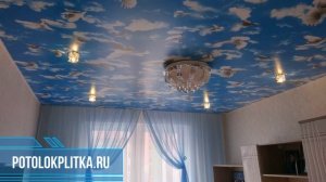 Установка натяжных потолков с фотопечатью в гостиной