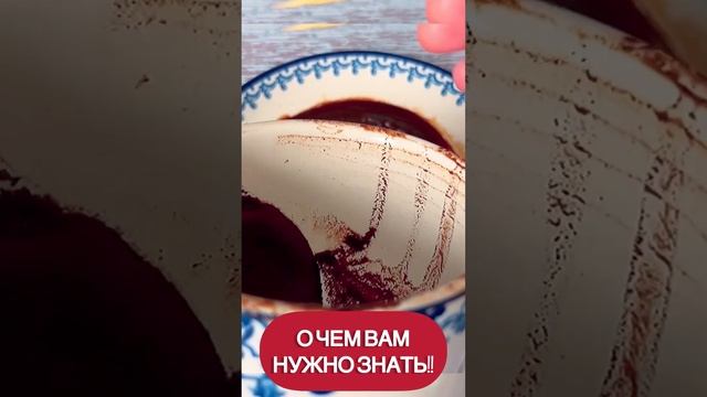 ‼️ЕСЛИ УВИДЕЛИ ЭТО ВИДЕО, ВАМ НУЖНО ЗНАТЬ?#гадание#кофе #кофейнаягуща#кофейная #лунное#shorts#short