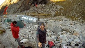 Киргизия. Хижина Рацека