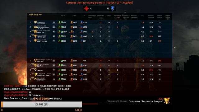 Стрим  заходим =) смотреть онлайн