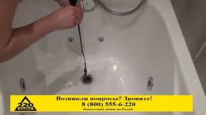 Устройство ДОМОЧИСТ ПУ-1401