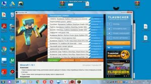 как сделать если в папке майнкрафт нету папки мод