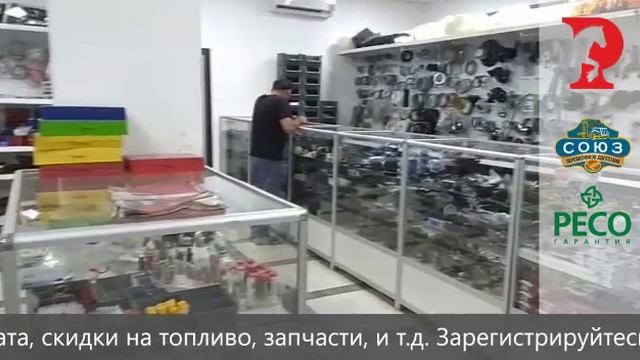 2. Преимущества системы Першерон смотреть онлайн