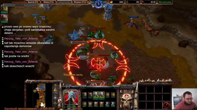 Прохождение Warcraft 3 Reforged #12 смотреть онлайн