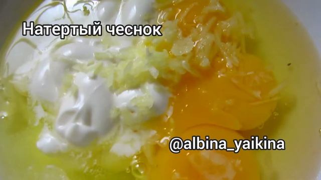 Летняя запеканка