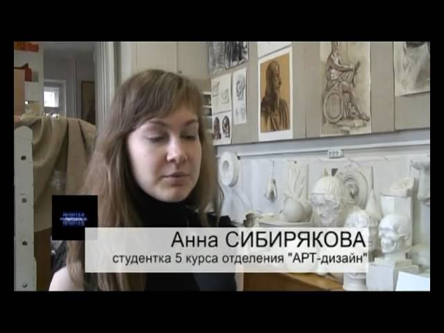 Репортаж