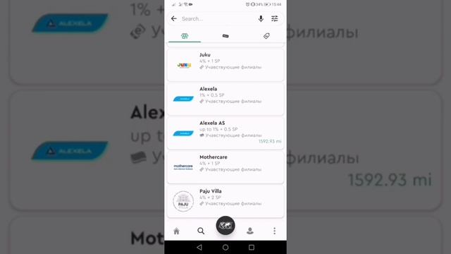 Обзор кабинета myWorld смотреть онлайн