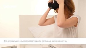 Маска против храпа Beurer SL 60