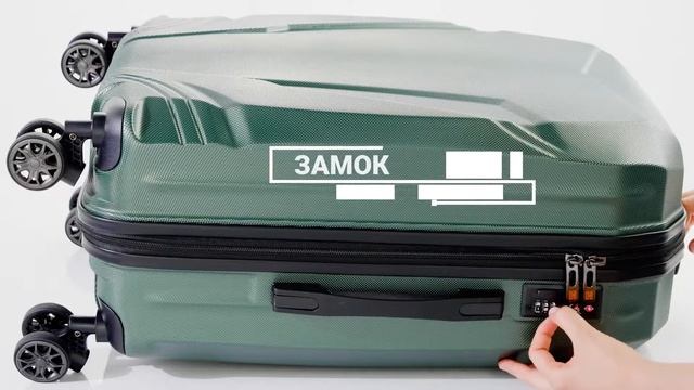 Чемодан Eberhart Sway с системой амортизации смотреть онлайн