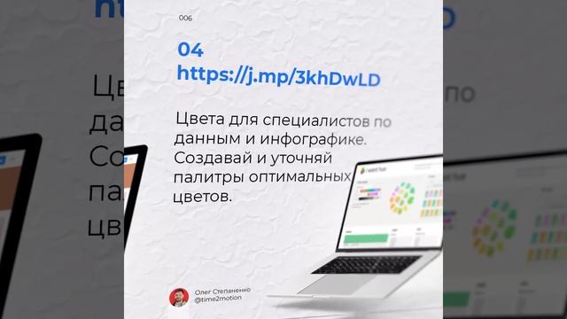 Инструменты для подбора цветовых палитр