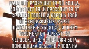 СЕГОДНЯ ГОСПОДЬ ПРОСТИТ ВСЕ ВАШИ ГРЕХИ! Молитва Господу Богу