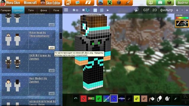 Как рисовать скины для майнкрафта. смотреть онлайн