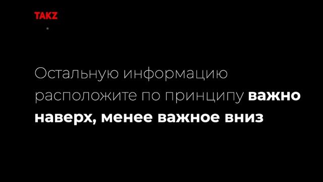 Как сделать правильный сайт под оптовую продажу одежды? смотреть онлайн