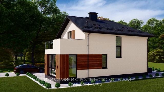 ?ПРОЕКТ СОВРЕМЕННОГО ДОМА 150 КВ.М. смотреть онлайн