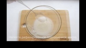 Дрожжевое тесто для чебуреков