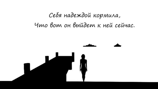 Пристань надежды смотреть онлайн