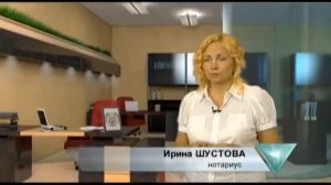 На законных основаниях. Выездной нотариус