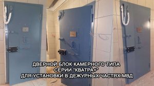 МТМ ПРО - 43 - Камерные двери