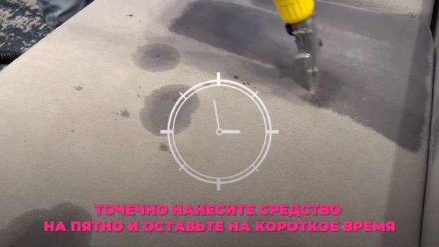 Пятновыводитель Buzil Point G502, для удаления следов от скотча, губной помады. смотреть онлайн