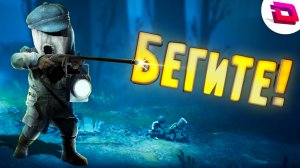 Little Nightmares 2 - Бегите! "Озвучка, Приколы"