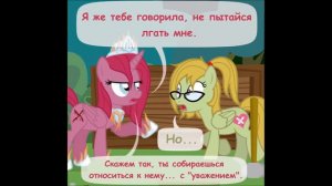 Крипипаста. Диагноз: Сюрприз (37 часть) | комикс